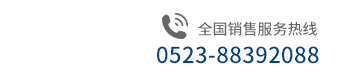 ���ߵ绰