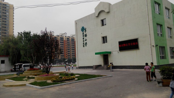 舞蹈教室之進口舞蹈地膠成功案例-豐臺區草橋小學