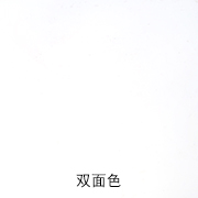 進(jìn)口雙面舞臺(tái)地膠