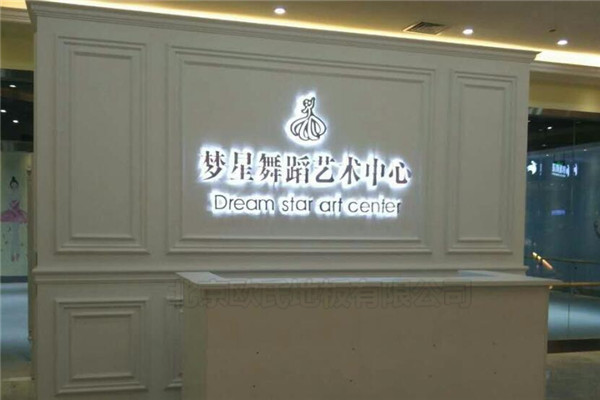 舞蹈地膠,舞蹈室地膠