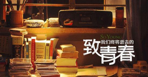 舞蹈地板，舞臺地板，舞蹈地膠 