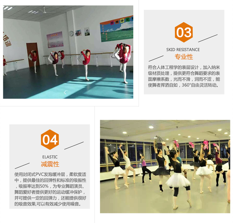 pvc舞臺地膠鋪設案例