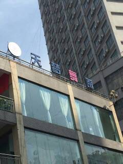 舞蹈地膠,舞蹈地板,舞蹈室地膠