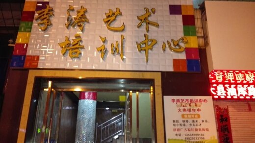 舞蹈教室地膠,舞蹈地膠