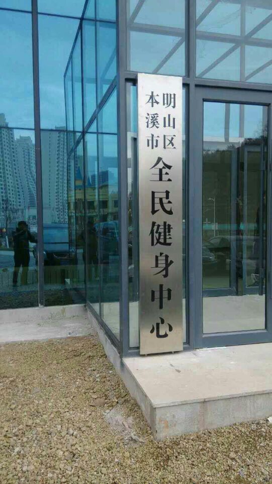 舞蹈地膠,舞蹈地板