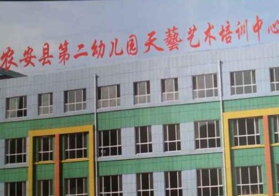 舞蹈地膠,舞蹈室地膠