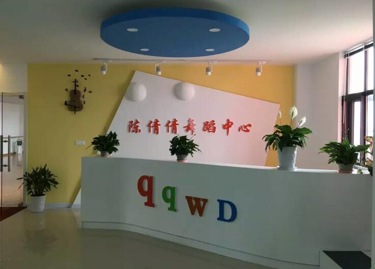 舞蹈室地膠,舞蹈地膠