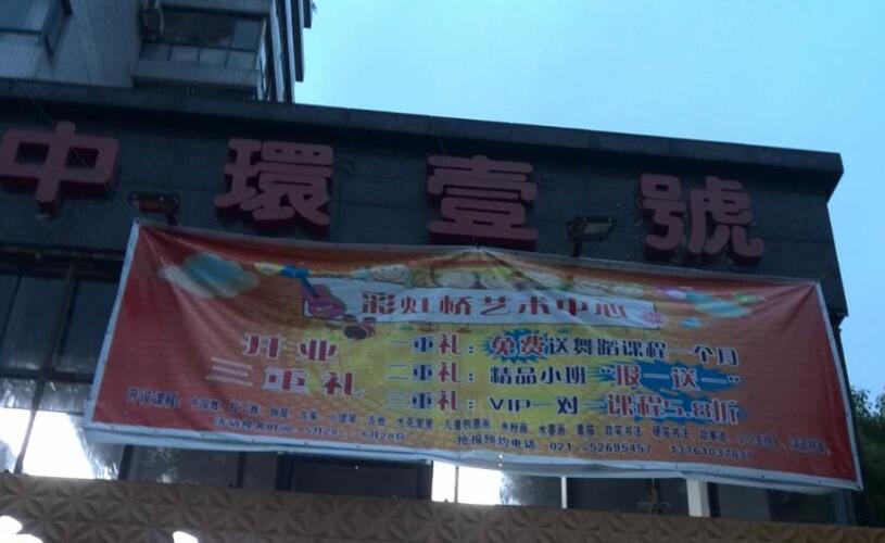 舞蹈室地膠,舞蹈地膠