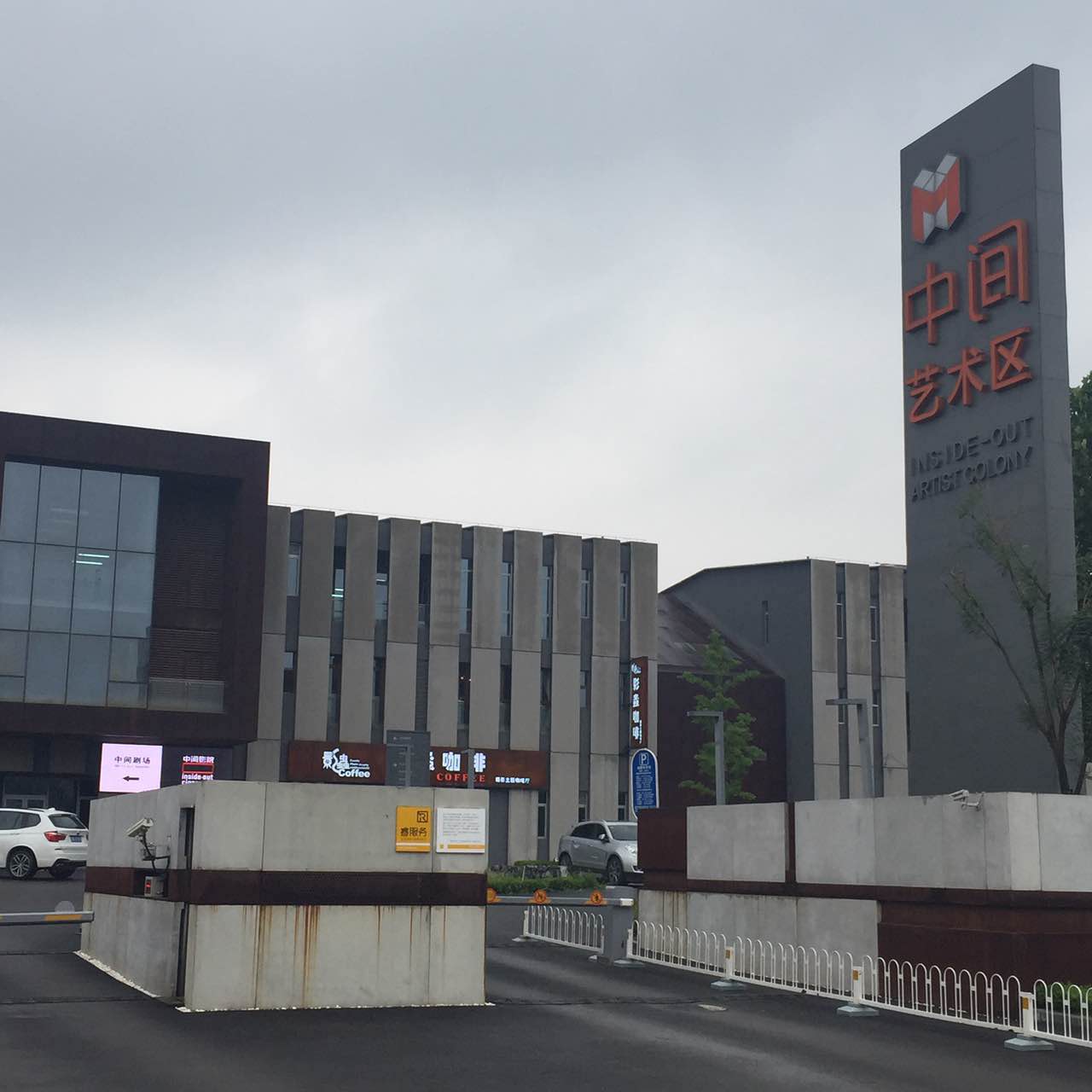 舞蹈地膠,舞臺地膠