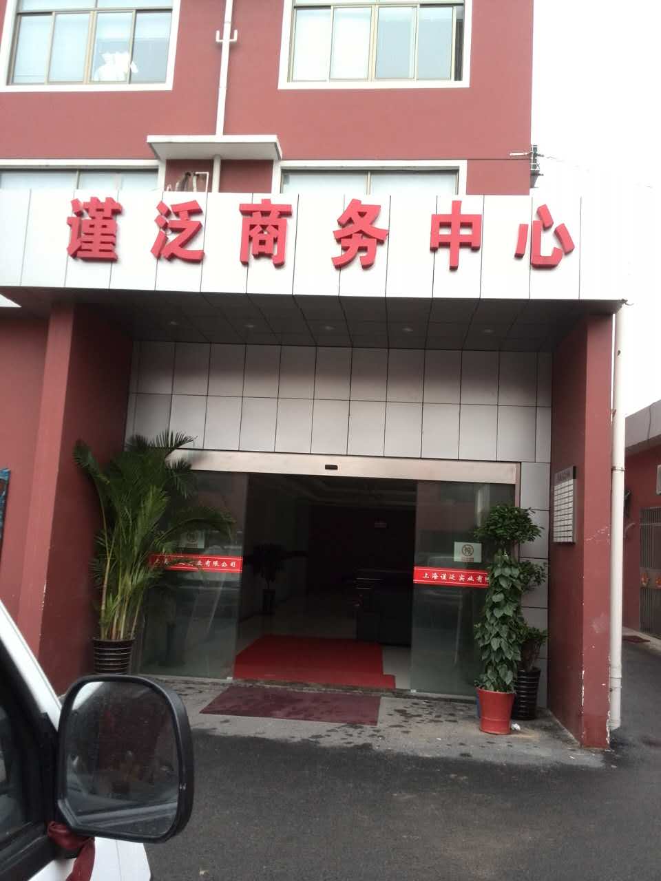 舞蹈地膠,舞蹈室地膠