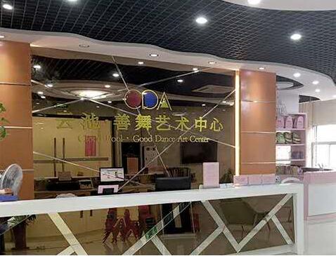 舞蹈室地膠,舞蹈地膠