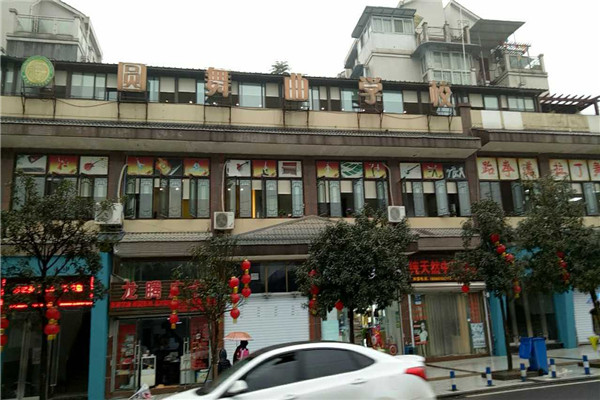 舞蹈地膠,舞蹈室地膠